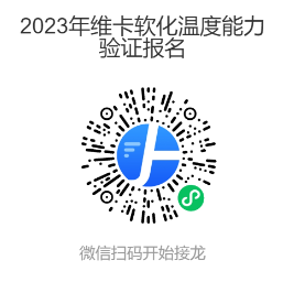 山东省产品质量检验研究院关于开展2023年塑料建材检测领域资质认定检验检测机构能力验证工作的通知